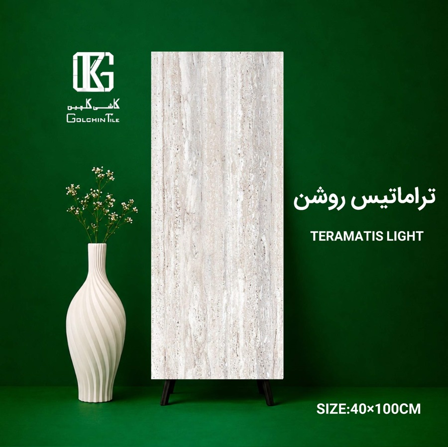 سرامیک تراماتیس روشن 100×40